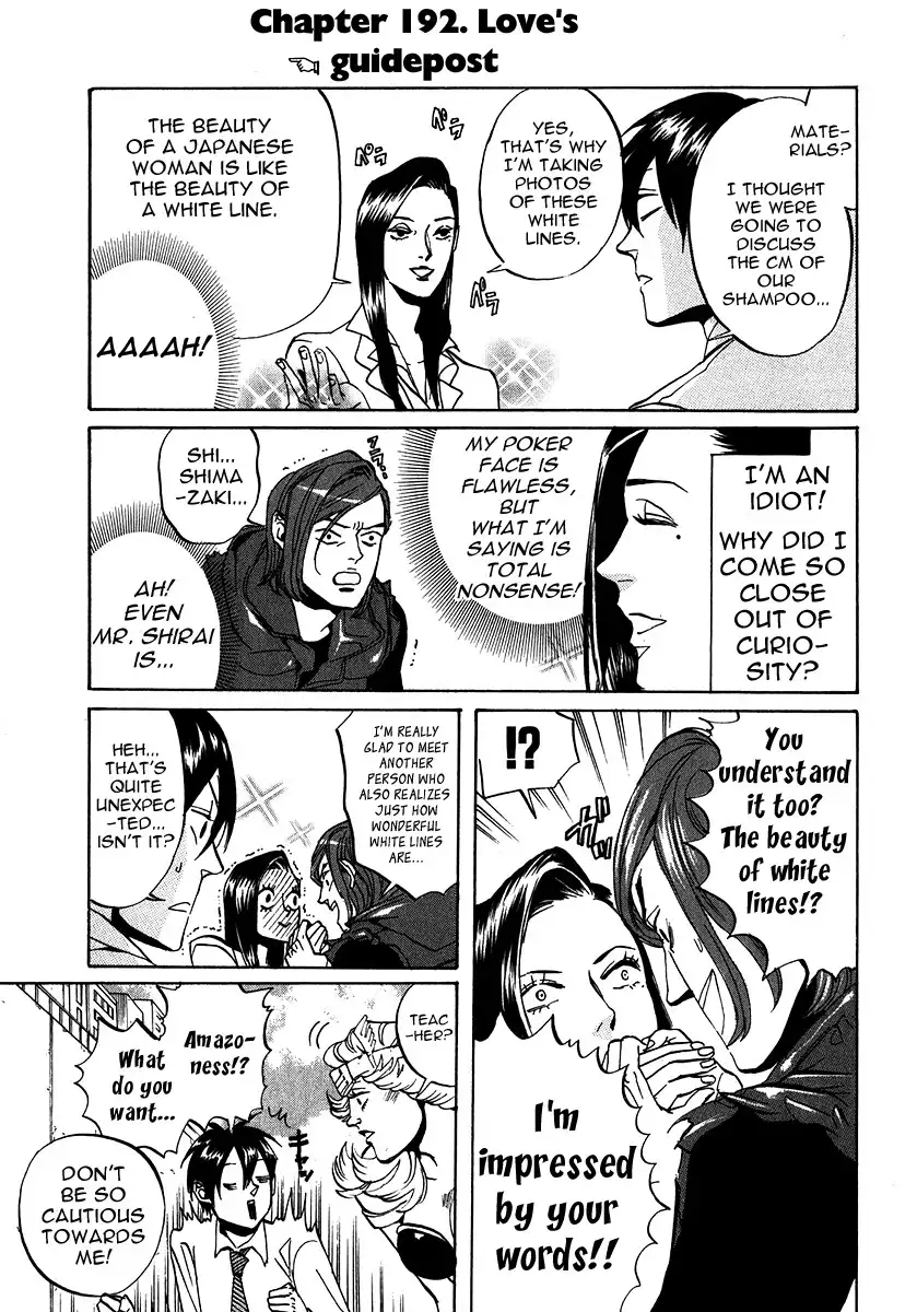 Arakawa Under the Bridge Chapter 192 1